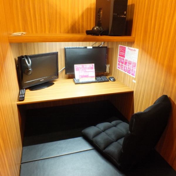 【リクライニング】VIPな広々としたお部屋でのんびり過ごていただけます♪足を伸ばしておくつろぎください…