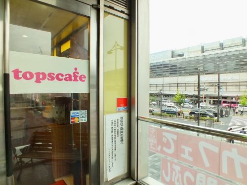 京都駅八条口よりすぐ！