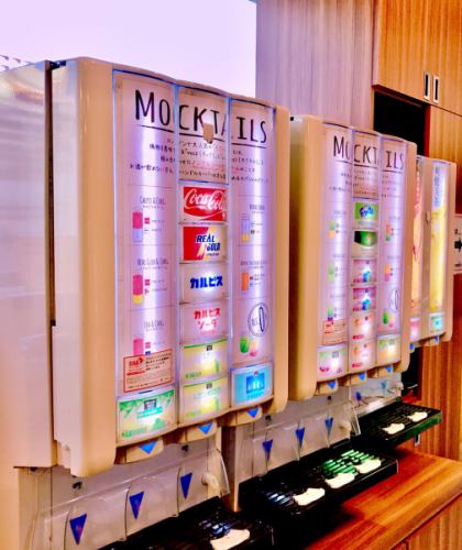 ドリンク飲み放題♪