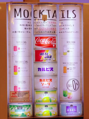 人気ドリンク☆