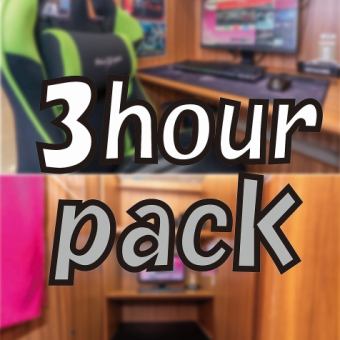 【3時間パック】※お選び頂くお席によって料金が異なります。