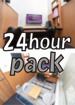 【24時間パック】※お選び頂くお席によって料金が異なります。