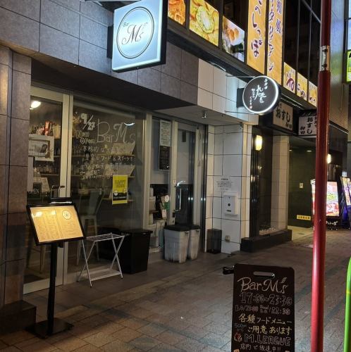 夜遅くまで営業しています