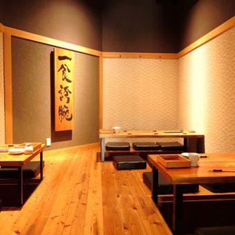 Tatami room with seating for 7 people and a sunken kotatsu