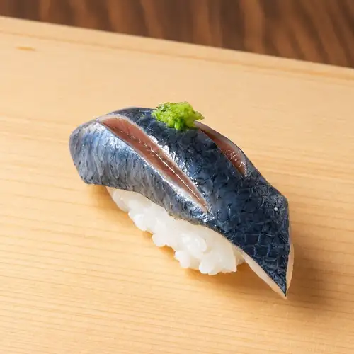 〆さば