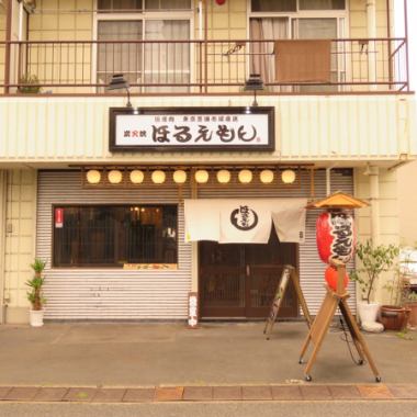 屋根付き提灯が粋（いき）な、”ほるえもん”です♪　篠崎駅西口から200ｍ。　この看板を見たら、どうぞお気軽に、のれんをくぐってきてください♪