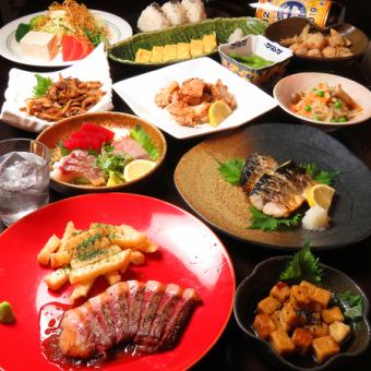 【歓送迎会にも◎】黒毛和牛ステーキ＆生ビール4種類[飲放]付コース2H[飲み放題]付全12品5500円