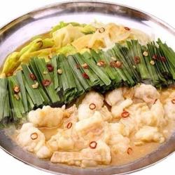 北海道産もつ使用！！恵美須のこだわり牛もつ鍋 白味噌