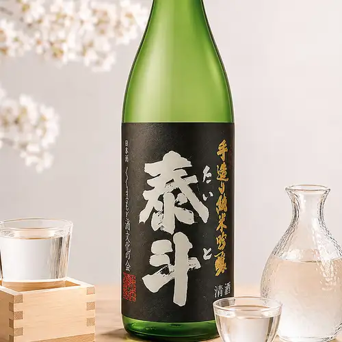 熊本引以为傲的当地清酒。千代之园啤酒厂“台东”