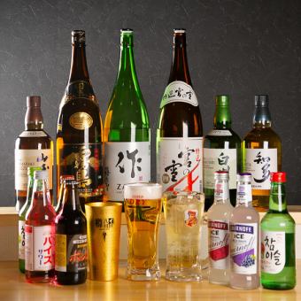 [仅限周一至周四和周日☆]包括生啤酒在内的60种以上◆120分钟◆无限畅饮单品1500日元→990日元（含税）