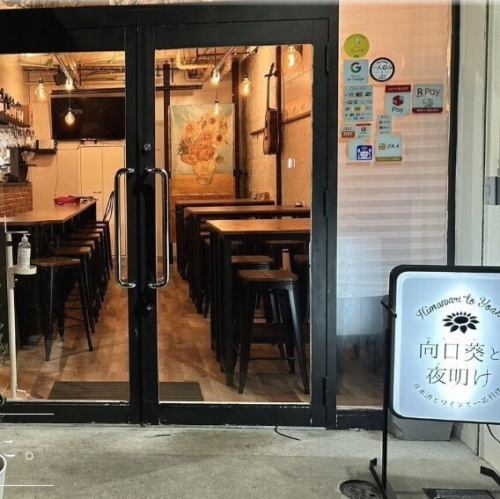 非常适合喝酒聚会和约会