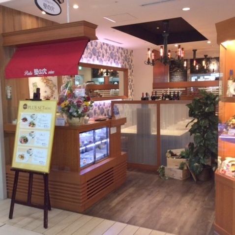 西武百貨店8Fにあります♪お買い物途中のランチやディナーなど、お食事利用はもちろん、休憩などにもお気軽にお立ち寄りください★