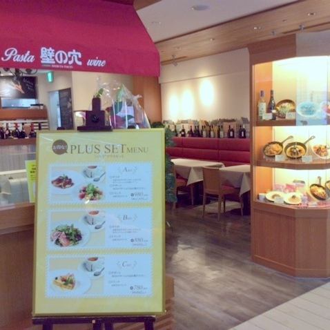 ランチやディナーなどのご利用はもちろん、カフェ利用としても◎落ち着いた雰囲気の店内で、ごゆっくりとお寛ぎ下さい♪