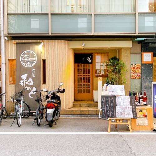 肥後橋駅徒歩1分！好立地