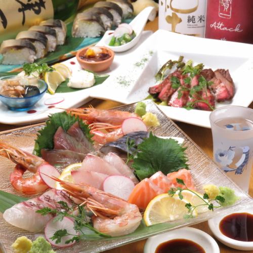 四季折々の創作和食