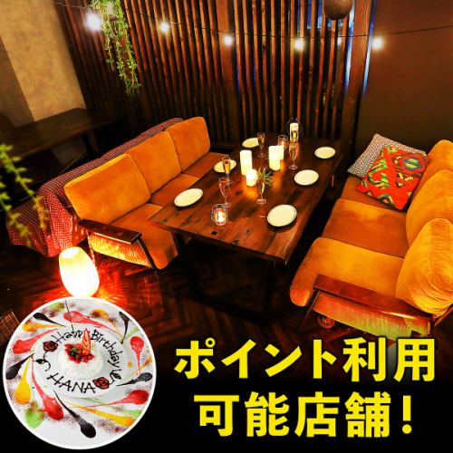 All-you-can-drink is great ★ All-you-can-drink separately 1,000 yen ~ !!!