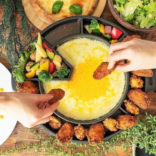 Chicken and cheese UFO fondue