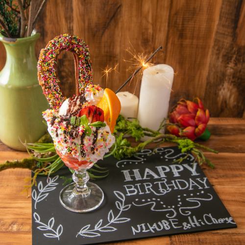 Popular birthday benefits are OK for lunch ♪ Surprise with a brilliant parfait