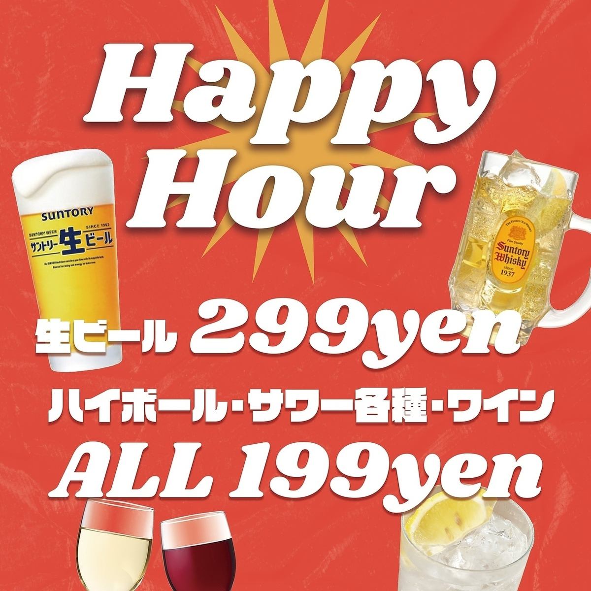 人気のソファ個室2名様~OK♪ゆったりソファ席でくつろぎ女子会