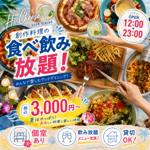 All-you-can-eat and drink plans are also available.