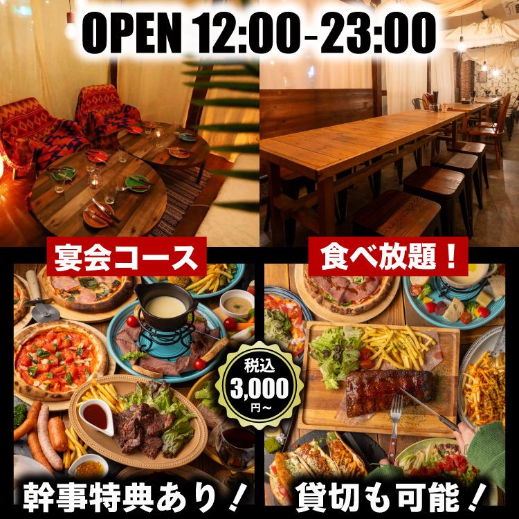 八王子駅3分★SNS映え★肉料理食べ放題や誕生日会・女子会が大人気！ソファー個室有！