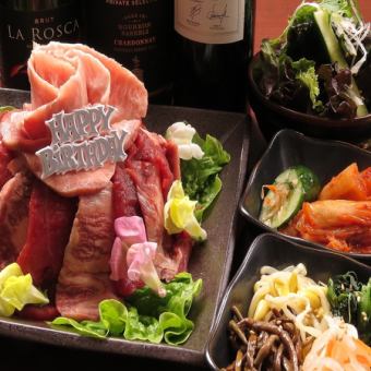 [For celebrations] Surprise the main meat lover with a meat cake★12 gorgeous dishes!