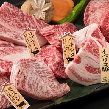 本格焼肉 カンゲン みなとみらい東急スクエア 公式