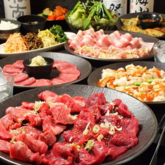 [Yakiniku Zammai Course] For those who want to enjoy it at a reasonable price ♪ Total 12 dishes 3500 yen