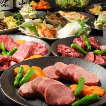 [點這裡度過奢華的一天！烤肉特別套餐]包括特厚上層舌鹽和3種特選牛肉拼盤在內的10種菜餚！7000日元