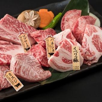 【当天限定！豪华套餐】顶级舌盐、特制和牛裙边牛排、荷尔蒙拼盘等11道菜品！9,800日元