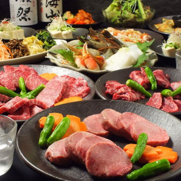 [用閃閃發光的歡呼♪週年紀念套餐]厚片舌鹽和黑毛和牛共10道菜！8000日元