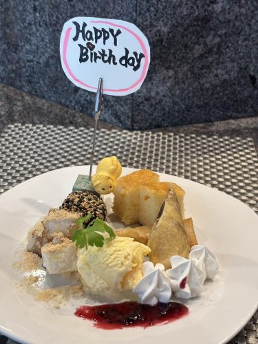 メッセージ付きデザートプレート