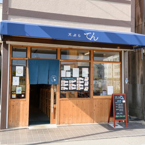 <p>【嬉しい駅チカ◎】京阪交野線交野市駅出口より徒歩約1分と抜群のアクセス◎2021年5月にOPENしたばかりの綺麗な店内でご来店をお待ちしております。旬の食材を活かした和食×イタリアンを是非お楽しみ下さい。</p>