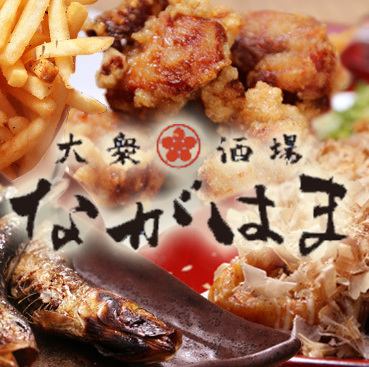 【宴会や飲み会に◎】120分飲み放題付コース4000円（税込)～