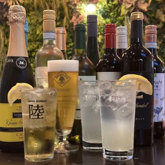 【2時間半ドリンク飲み放題】ワイン、酎ハイ含むソフトドリンクすべて飲み放題！3480円⇒2980円