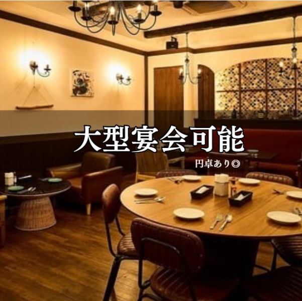 広々とした60席もある綺麗な店内！大型宴会も可能なるので、是非ご利用ください！円卓では、みんなが同じ会話ができ、おすすめです！茅ヶ崎駅徒歩3分の好立地「Pizza&Wine NINE2」に是非お越しください！！店内はアンティークな家具や緑が豊かでSNS映え間違いなし！大人デートや女子会にもぴったりです♪