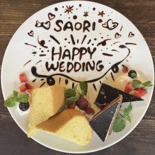 記念日や誕生日にも♪