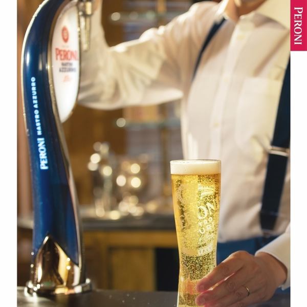 ペローニ専用サーバー設置◆1杯880円