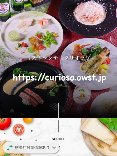 ‼️公式ホームページ開設‼️
https://curioso.owst.jp
本日より公式ホームページが
閲覧可能になりましたので
お知らせいたします。
まだまだプロトタイプ感がありますが、
これから、どんどん充実させて
いこうと思います。
今後ともよろしくお願いいたします。
#大分ディナー
#大分イタリアン
#大分グルメ
#大分誕生日
#大分結婚記念日
クリオッソ
グルメ
イタリアン
誕生日
結婚記念日
記念日
誕生日ディナー
記念日ディナー
大分県
大分県都町
リストランテ
イタリア料理