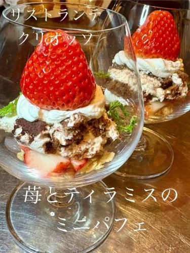 ❤️苺とティラミスのミニパフェ❤️
#大分ディナー
#大分イタリアン
#大分グルメ
#大分誕生日
#大分結婚記念日
クリオッソ
グルメ
イタリアン
誕生日
結婚記念日
記念日
誕生日ディナー
記念日ディナー
大分県
大分県都町
リストランテ
イタリア料理