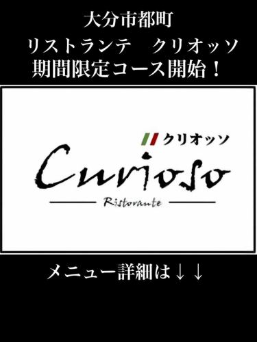 【기간 한정 디너 코스】6800엔
2월 말까지의 한정 코스입니다!!
Zuppa~스프~
계절 야채 포타주
Antepast Misto
~3종의 고기의 아소트~
프랑스 생산 햄과
제철 오렌지 인사라타
【저온 조리】
쿄가모의 카르파치오 재단
오이타 와규 포르페티
그라티나트
리소토~리조트~
큰 새우 프릿을 태웠다.
크림 리조또
~ 깎아 내린 팔미자노와 함께 ~
Doice~디저트~
【코스 한정】
티라미수와 딸기의 밤
바게트와 커피 or 차와 함께.
꼭 맛보세요.
#오이타
#오이타이탈리안
#오이타
#오이타
#오이타결혼기념일
클리오소
미식
이탈리안
생일
결혼기념일
기념일
생일 저녁
기념일 저녁
오이타현
오이타현 도초
리스토란테
이탈리아 요리