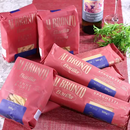 BARILLAアルブロンゾ