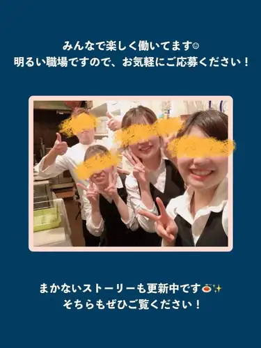 ホールスタッフ募集！！
大分市都町白銀ビル3F
リストランテ　クリオッソ
募集・ホールスタッフ（週１日３時間からOK）
時給・1300円以上（研修期間1150円）
応募資格・20歳以上の方（受動喫煙防止法により）
20〜40代女性スタッフ！！活躍中！！歓迎

当店で働いてみたいと思っていただいた方、
もっと詳しく知りたい方は
お気軽に、お電話やDMでご連絡下さい。

TEL097-538-3132  代表　佐野まで

#大分アルバイト
#大分パート
#アルバイト
#大分都町
#大分まかない