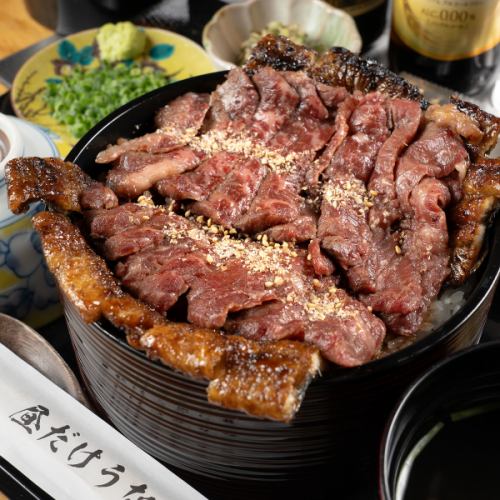 和牛鰻魚大餐♪