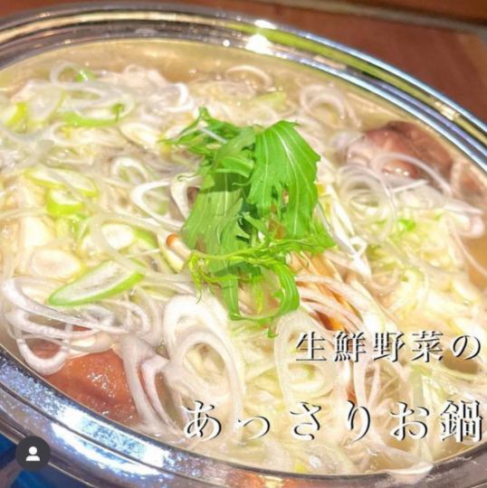 베이직 플랜【물 밥】