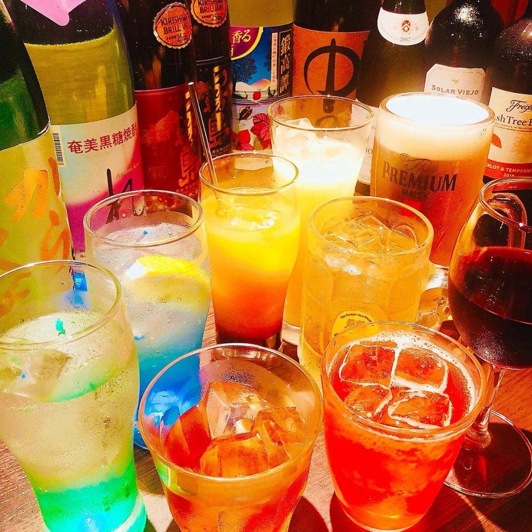 Supervised by a long-established bar bartender [All-you-can-drink separately] ◆ Bamboo ◆ 90 minutes 1480 yen