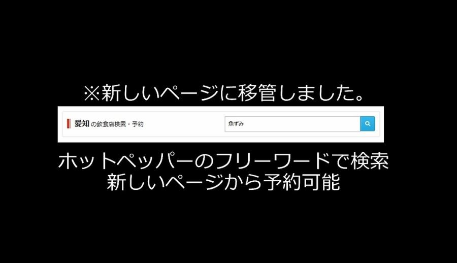 新しいページに移管しました。