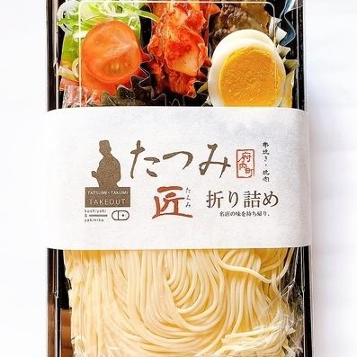 Tatsumi cold noodles