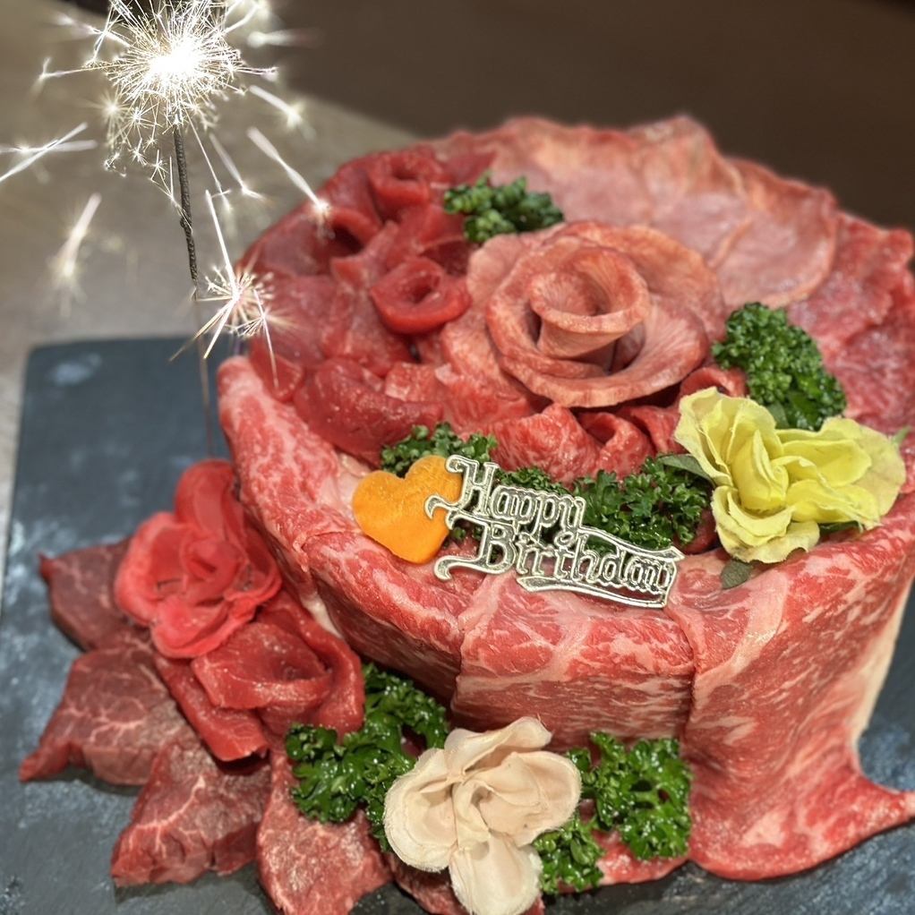 国府津×焼肉×ホルモン