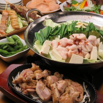 【人气！！】内脏火锅和烤鸡肉串2小时无限畅饮火锅套餐5,500日元→4,500日元